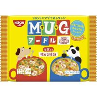 Nissin Mug kids noodle นิชชินมาม่าเด็กญี่ปุ่นไม่มีผงชูรส มี 4 ถ้วย รสโชยุ&amp;ทะเล ในห่อเดียว