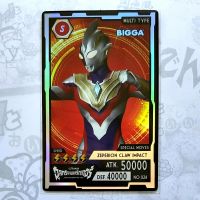 บิ๊กก้า Ultraman Trigger Card No.024