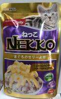 เพาท์แมวเปียก NEKKO in jelly รสปลาทูน่าหน้าชีส ขนาด70กรัม (1ซอง)