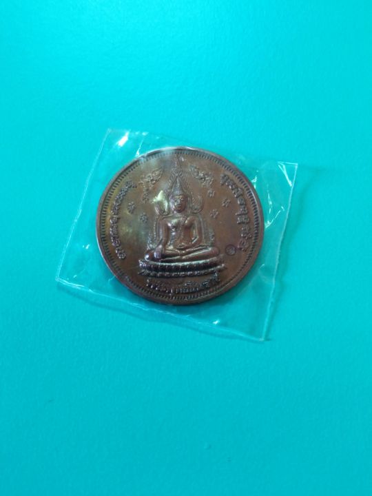 เหรียญหลวงพ่อชินราช-รร-ชายปี2542-แท้พิธีจักรพรรดิ์