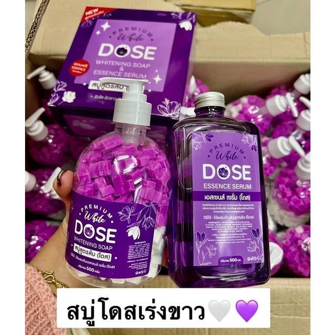 สบู่สูตรลับ-โดส-สบู่โดสม่วงเร่งขาว-dose-essence-serum-เอสเซนส์-เซรั่ม-โดส