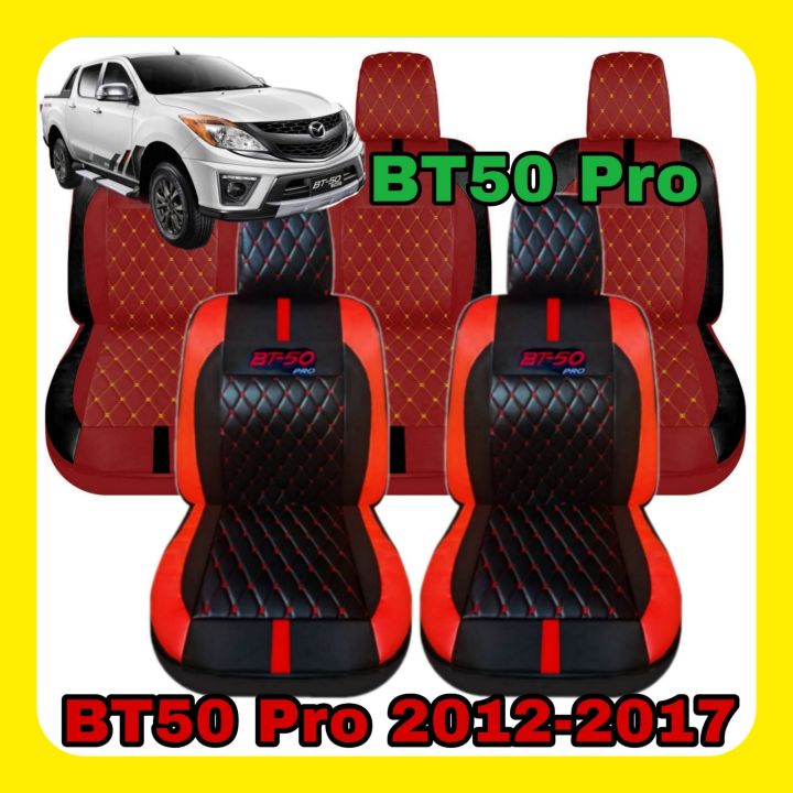 ชุดหุ้มเบาะรถยนต์-mazda-bt-50-pro-2012-2017-หนังหุ้มเบาะเข้ารูปตรงรุ่น-ชุดหุ้มเบาะแบบสวมทับ-งานหนังอย่างดี-ขายแยก-ชุดหน้า-ชุดหลัง