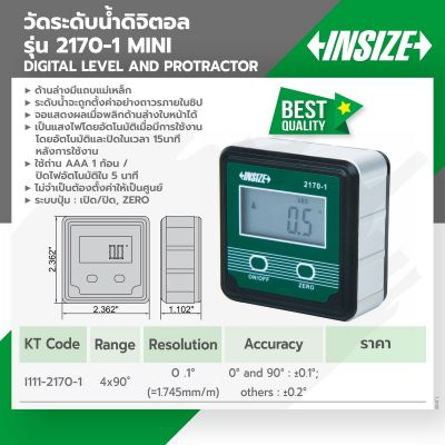 วัดระดับน้ำดิจิตอล Mini (Digital Level and Protractor) อินไซส์ (INSIZE) รุ่น 2170-1 ช่วงระยะวัด 4X90 องศา