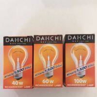 หลอดไส้ หลอดไฟไส้ ขั้วเกลียว E27 แสงสีส้ม หลอดร้อน DAI-ICHI 40W,60W,100W