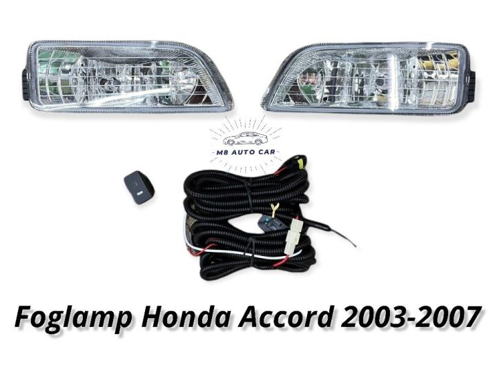 ไฟตัดหมอก HONDA ACCORD 2003 2004 2005 2006 สปอร์ตไลท์ ฮอนด้า แอคคอร์ด foglamp Honda Accord 2003-2006