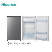 HISENSE ตู้เย็น 3.4Q 1D สีเงิน รุ่น RR120D4BD1