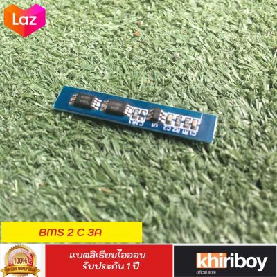 BMS 2S 3.7V 3Aวงจรควบคุมการชาร์จแบตเตอรี่ลิเธียม