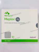 Mepilex Ag แผ่นแปะแผลกดทับ ขนาด 10x10cm. (1 แผ่น) Molnlycke