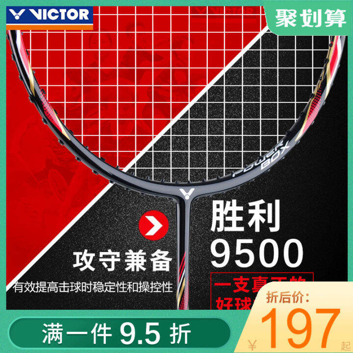 Authentic Victor Victory Badminton Racket Single Shot Challenger 9500 ...