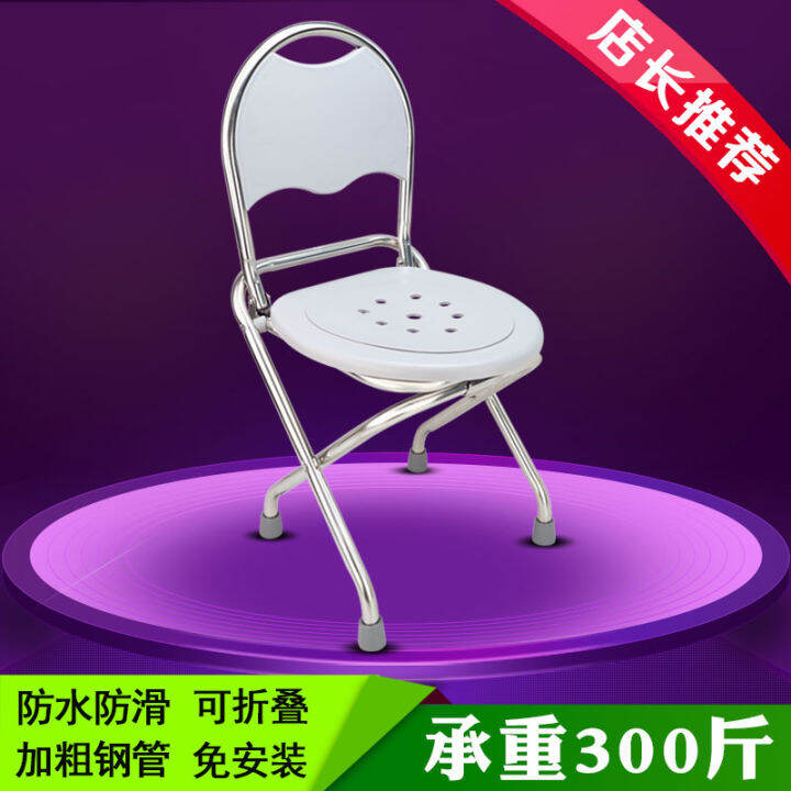 Foldable Toilet Chair Stool Elderly Pregnant Women Toilet Chair