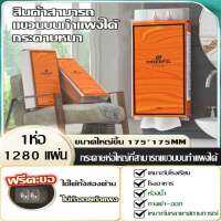 แถมตะขอแขวน‼️ กระดาษทิชชูแบบแขวน กระดาษชำระหอส้มยาวแขวนได้ หนา 4 ชั้น เหนียวนุ่มโดนน้ำไม่เป็นขุย