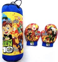 Ben10 Punching Bag ชุดนวมชกมวย ลายBEN-10 จากการ์ตูนเรื่องดัง พัฒนาทักษะสายตาและการเคลื่อนไหวของร่างกาย ลิขสิทธิ์ถูกต้อง