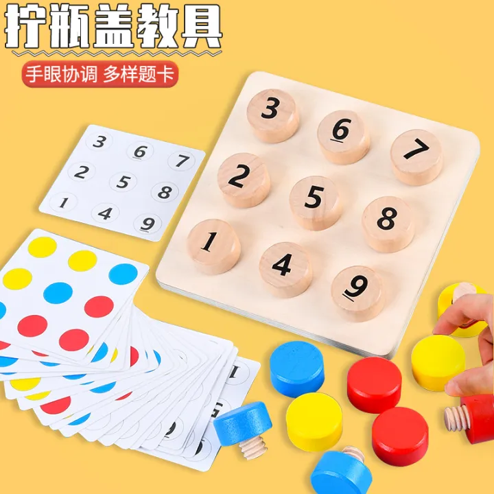 Montessori Twist Bottle Cap Teaching Aids Twist Screw Matching