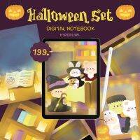 ดิจิตอลสมุดโน๊ต Digital Notebook - ธีม Halloween ?