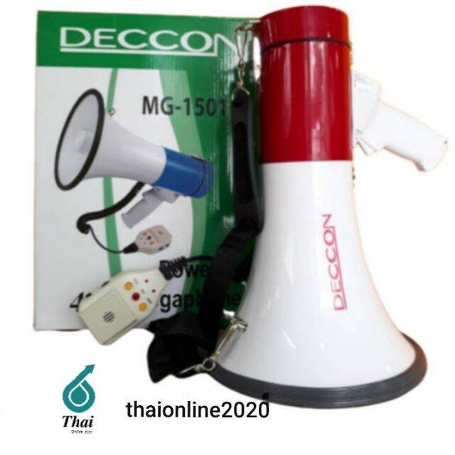 โทรโข่ง-deccon-mg-1501b-เครื่องช่วยสอน-40w-ขนาด-8