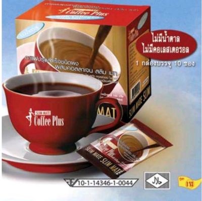 Mistine S-Mate Instant Coffe Mix Plus Prune กาแฟปรุงสำเร็จผสมผงพรุนและกาแฟเอ๋ผลิตใหม่