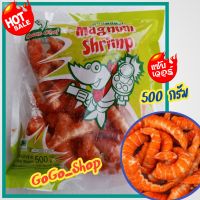 ?กุ้งแม็กนั่ม ตราโอเชี่ยน เชฟ?เนื้อปลาบดปรุงรสผสมกลิ่นกุ้ง แสนอร่อย สด สะอาด มาตรฐานสากล?ขนาด 500 กรัม?