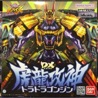 หุ่นยนต์เซ็นไต Avataro Sentai Donbrothers - DX Toradoragonjin by Bandai