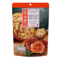 ถั่วปากอ้าอบกรอบรสไข่ปู Xiao Pang Crab Broad Beans 298g.