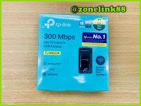 TP-Link TL-WN823N Mini Wireless NnUSB Adapter 300Mbps