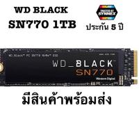 WD BLACK SN770 1TB NVMe SSD - PCIe 4/NVMe M.2 2280 (WDS100T3X0E)