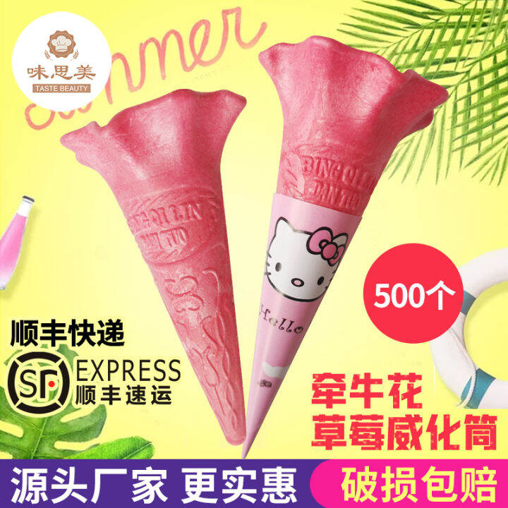 Pink Morning Glory Tube 500 Pcs Strawberry Color Wafer Tube Crispy Tube