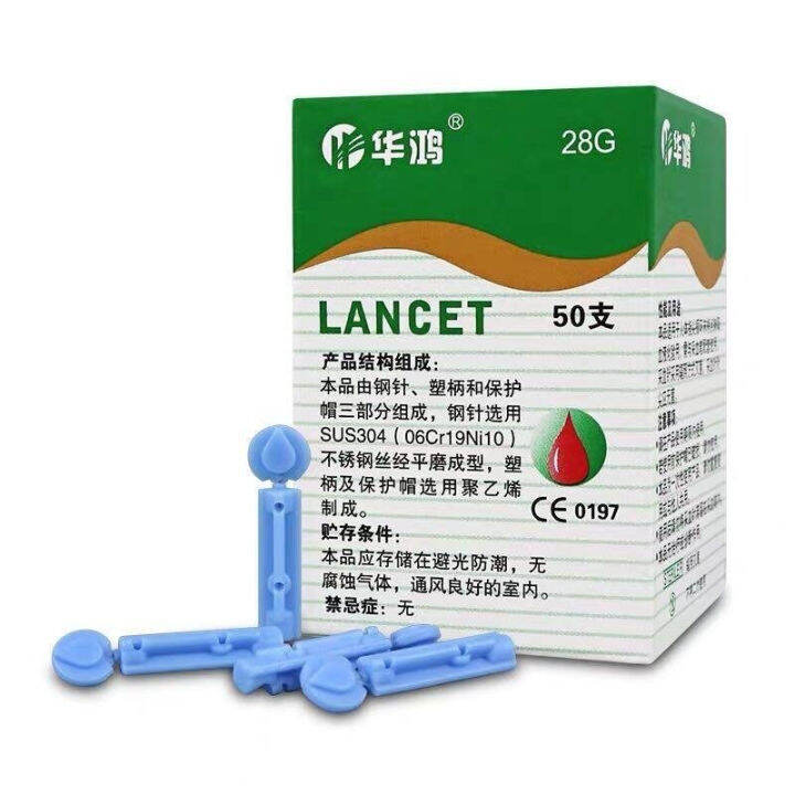 HUAHONG Lancet Needle Test Blood Needle Lancet Blood Therapy Blood
