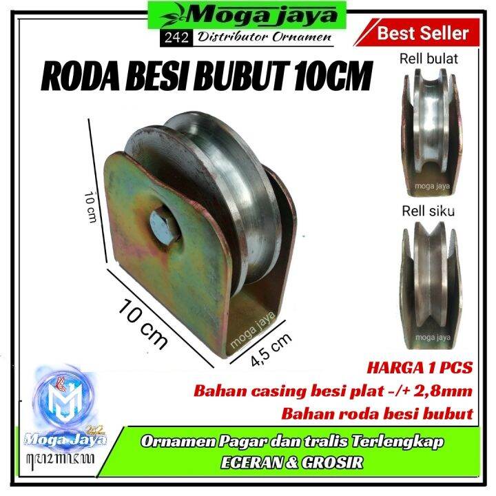 Roda Pintu Pagar Besi Bubut Cm Inch Lazada Indonesia