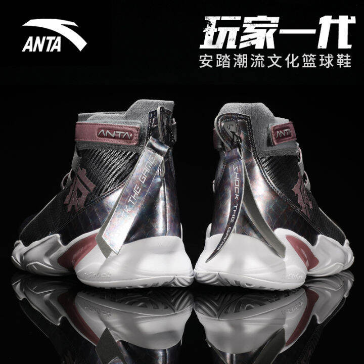 Anta Basketball Shoes Men's Shoes Crazy 4 Th Generation Summer Actual