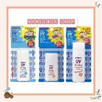 Pigeon UV Baby Milk กันแดดสำหรับเด็ก spf35 spf50