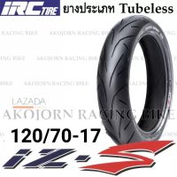 120/70-17 IRC IZ-S