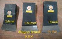 ขวาน ปอนด์ dragon brand p.s.v.. มีขนาด 2ปอนด์ 2.5 ปอนด์ 3ปอนด์ ผลิตจากเหล็กกล้าคุณภาพ รับประกันความคม