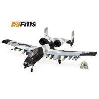 FMS เครื่องบินบังคับ A-10 Thunderbolt II V2 ดัก 70mm EDF Jet PNP, 1500mm