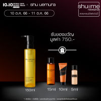 shu uemura ชู อูเอมูระ คลีนซิ่งออยล์ botanicoil cleansing oil 150 ml สูตรบำรุงผิวนุ่ม ชุ่มชื้น กลิ่นหอมผ่อนคลายจากผลยูซุ