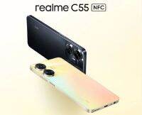 Realme C55 (6/128gb) ชาร์จไว 33W จอ 6.7"| ประกันศูนย์