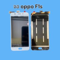 หน้าจอ oppo F1s