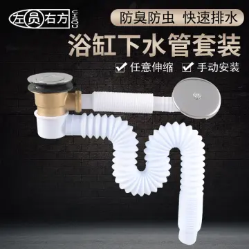 Tub Drain Pipe Universal Copper Drain Pipe Flexible Drain Pipe for Bathtub  