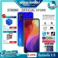 โทรศัพท์มือถือราคาถูก(สินค้าใหม่) Smart Phone Strong S3 หน้าจอกว้าง 6.6 นิ้ว สเปคแรง เล่นเกมลื่น ฟีฟายแบบสบายๆ ถ่ายรูปสวย ราคาคุ้มค่า รับประกัน 1 ปี