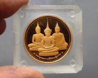 เหรียญพระแก้วมรกต เครื่องทรง 3 ฤดูร้อน หนาว ฝน ทองแดงนอก ขัดเงา ขนาด 2.5 เซ็น สถาบันเทคโนโลยีพระจอมเกล้า สร้าง ปี พ.ศ.2538 ตลับเดิม