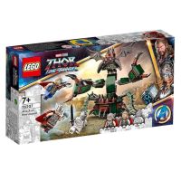 LEGO Marvel Super Heroes 76207 Attack on New Asgard ของแท้