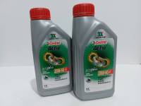 น้ำมันเครื่องรถมอเตอร์ไซค์ ยี่ห้อ Castrol Active 4T ขนาด 0.8 ลิตร