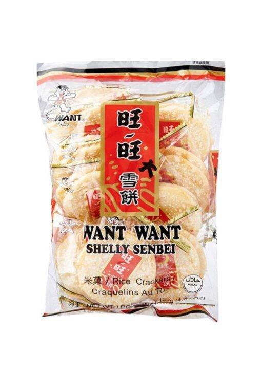 Want-Want Shelly Senbei Rice Crackers 72g | Lazada PH