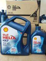 Shell เฮลิกซ์ Hx7 5w40 เบนซิน ปริมาตรสุทธิ 4+1 ลิตร(กึ่งสังเคราะห์)