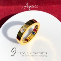 Aiyarin Jewelry Design เเหวนซ่อนทรัพย์นพเก้าพลอยเเท้ เงินเเท้ 92.5%ชุบทอง24K