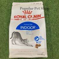 Royal canin 400กรัม สูตร Indoor ราคาถูก