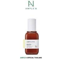 New Item Ample:N BLEMI SHOT AMPOULE ขนาด 50ml เซรั่มบำรุงผิวสำหรับปัญหาผิว กระและจุดด่างดำ