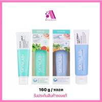 ส่งฟรี!! Skynlab ยาสีฟันเฟรชสไมล์160g ยาสีฟันเม้าท์วอชอินฟิวซ์ 160 g ยาสีฟัน สกินแล็บ