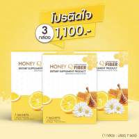 Honey Q Fiber ดีท็อก โปร 3กล่อง