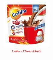 โอตัลติน 3 IN 1 เครื่องดื่มมอลต์สกัด รสช็อกโกอลต (17ซอง×29กรัม)