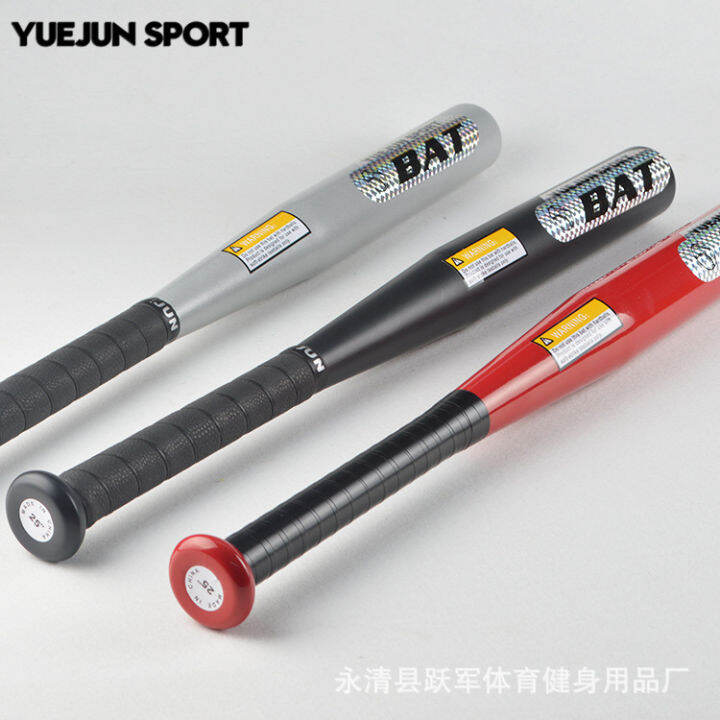 28 inches/32 inches Baseball Bat Hard Steel Baseball Bat Alloy Softball